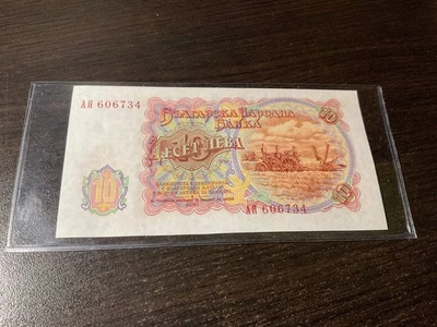 Billete de 10 Hapoaha 1951 de Bulgaria Foto 1 de 2