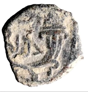 NABATAEA. Rabbel II, with Gamilat, 70-106. Ae as Found BOLD Greek Coin Historic - Picture 1 of 2