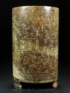8.4" Chinese Old Hetian Jade Carved Beast Words Pattern Brush Pot Pencil Vase - Picture 1 of 9
