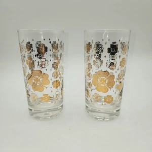 Vintage FRED PRESS Gold vierblättriges Klee Highball Brille 1950er MCM - Bild 1 von 5