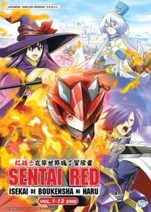 DVD Anime The Red Ranger Becomes Adventurer (1-12 End) English Dub, All Region - Imagen 1 de 5