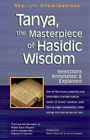 Rabbi Rami Shapiro Tanya, the Masterpeice of Hasidic Wisdom (Paperback)