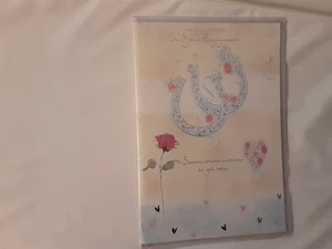 Engagement Greeting Card - horse shoe - BNIP