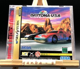Daytona USA Circuit Edition (Sega Saturn,1997) from japan