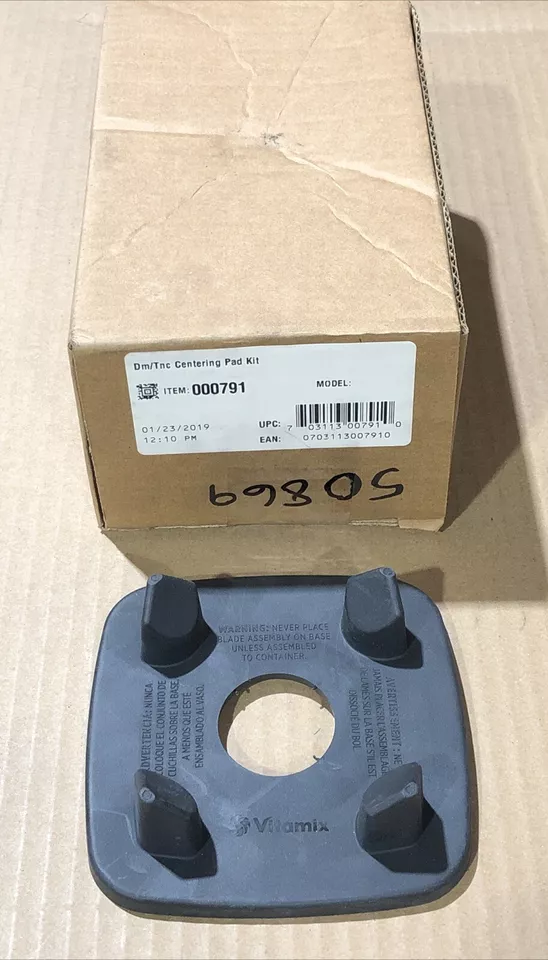 VITAMIX 791 MIXER SOUND REDUCING CENTERING PAD FOR PRO SERIES FOOD BAR BLENDERS - Image 1 of 4