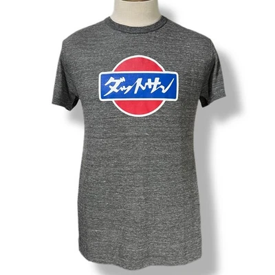 Camiseta Nissan Datsun Logo Kanji Japón JDM DS Calce Ajustado Adulto GRANDE Foto 1 de 4