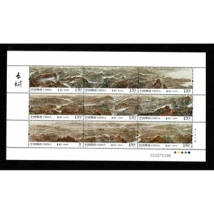 FR1715 - 2016 China The Great Wall Mini Sheet MNH - Picture 1 of 1