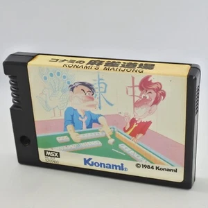 MSX KONAMI'S MAHJONG DOJO Konami Cartridge Only 2040 msx - Picture 1 of 5