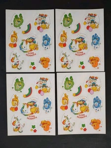 Vintage 1983 RAINBOW BRITE Sticker Pack - 4 identische Blätter UNBENUTZT OLD STOCK - Bild 1 von 7
