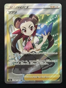 Roxanne 081/067 S9a: Battle Region Holo Super Rare (Japanisch) Pokemon TCG - NM - Bild 1 von 2
