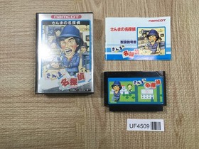 Sanma no Meitantei Boxed Famicom NES Japan - UF4509