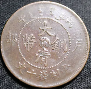 CHINA 1906 KIANGNAN 10 CASH Copper  - Picture 1 of 2