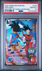 PSA 10 2024 Super Dragon Ball Heroes #CP2 Son Goku Meteor Mission 2 - Picture 1 of 2