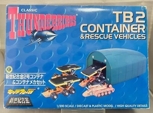 Thunderbirds: TB2 Container & Rescue Vehicle scala 1/200 Aoshima 2004 - Foto 1 di 7