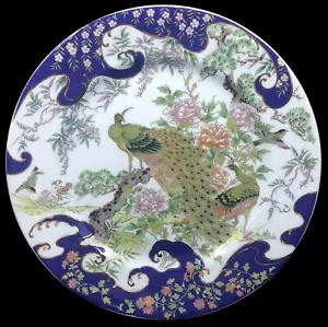 Vintage Utsuwa-No-Yakata Plate Cobalt Blue & Gold Floral Peacocks 11” Japan - Picture 1 of 4