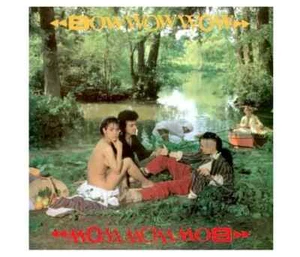 Bow Wow Wow: Bow Wow Wow, 2CD - Bild 1 von 1