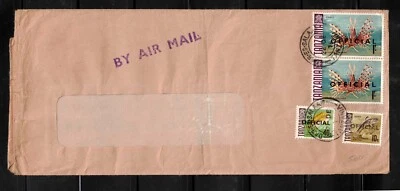 TANZANIA 1973 OFFICIAL SURCHARGE, AIRMAIL COVER SENT FROM DAAR ES SALAAM - Image 1 of 4