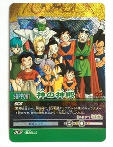 Dragon Ball Super Card Game Prism DB-050-II Version Vending Machine - Bild 1 von 1