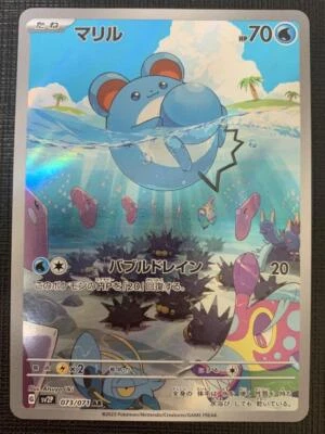 Pokemon Cards Marill AR 073/071 sv2P Japanese - Image 1 of 4