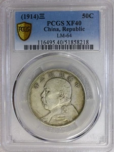 1914 50C CHINA Yuan Shih-kai Fat Man Silver Half Dollar L&M-64 PCGS XF40 - Picture 1 of 4