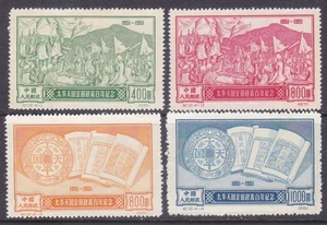 China PRC 124-27 MNH 1951 Bauernaufstand - Chintien REPRINT Set of 4 - Bild 1 von 1