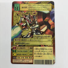 Old Digimon Card Game Model No. Dukemon (Background A) Scratched BANDAI