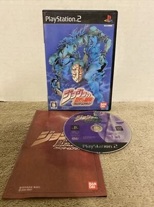Jojo's Bizarre Adventure Phantom Blood Playstation 2 Japan Import PS2 US Seller - Picture 1 of 9