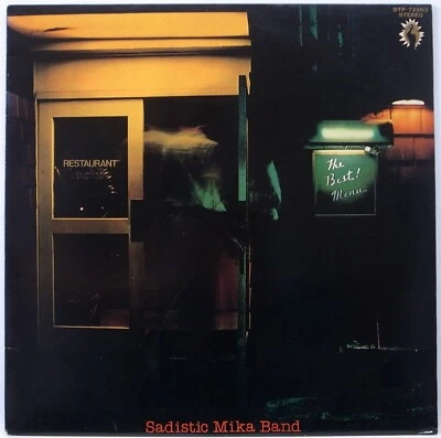 SADISTIC MIKA BAND / THE BEST MENU / ROCK / TOSHIBA EMI JAPAN - Image 1 of 3
