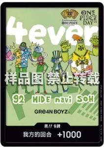 Don!! Tarjeta Gre4n BOYZ 4ever tarjeta de una pieza china - Imagen 1 de 1