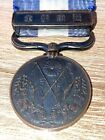 Imperial Japanese Military Ww1 (1914-1920) Siberian Intervention Medal (1476)