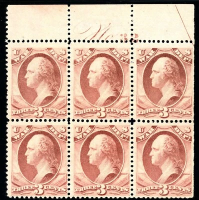 Scott O85 OG MLH US 1873 Official Rare Plate Block $3,000+ - Image 1 of 2