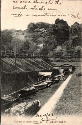 JAPAN 1908 VINTAGE POSTAL PICT POSTCARD ENTRANCE OF CANAL OTSU ADDR & POSTMARK - Image 1 of 2