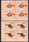 Russia 2008 Helicopters/Aviation/Flight/Aircraft/Transport 2V Set Blk (33818)