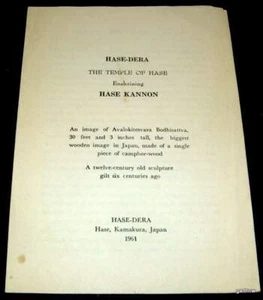 HASE-DERA 1961 ENSHRINING AVALOKITESVARA BODHISATTVA KANNON JAPAN TEMPLE PROGRAM - Picture 1 of 1