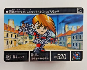 Warrior Trowa #378 / 1082 - SD Gundam Gaiden (1995 Japanese carddass card) - Picture 1 of 2