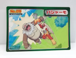 Pokemon Topsun VS Blaziken Slakoth 015 card Advance - Picture 1 of 2