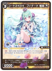 Wixoss Nijisanji EN Finana Ryugu Vtuberkarte WXDi-CP01-041 Japanisch - Bild 1 von 3