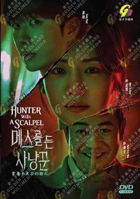 Korean Drama DVD Hunter with a Scalpel Eps 1-16 End English Subtitle Box Set Foto 1 de 4