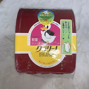 Randoseru Tsuchiya Kaban Zaino Scuola Giapponese Bambino Rosso Leggero - Foto 1 di 12