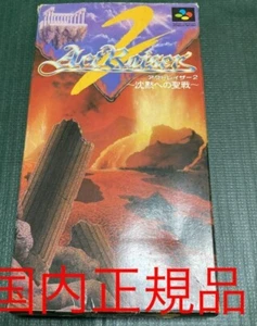 ENIX [ActRaiser 2] Nintendo Super Famicom SFC SNES Japan ActRaiser Series Japan - Picture 1 of 6