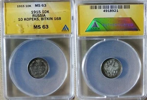 Russia : 1915 10 Kopeks MS63 Bit#168 Cert. "ANACS" CT75 - Picture 1 of 1