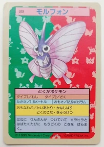 Topsun Blue Back Venomoth Japanese Pokemon Card Nintendo NO.049 F/S TCG - Picture 1 of 11