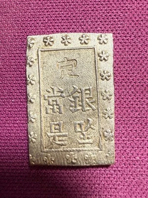 Samurai Silver 1859-1868 (Ansei) Silver Ichibu Gin - P11651 - Image 1 of 2