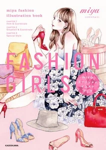 MODE MÄDCHEN Miya Mode Illustration Boo Zeichnen Mädchen Outfit Lolita gebraucht - Bild 1 von 4