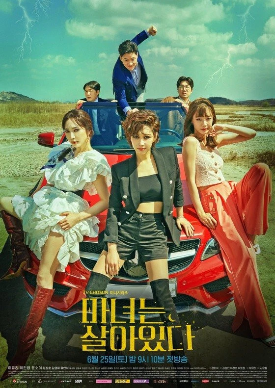 Golden Rainbow Korean Drama - GOOD ENG SUBS