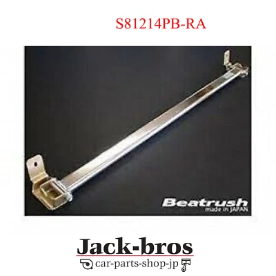 Barra de puntal de extremo de marco trasero Beatrush genuina OEM para Toyota Celica ZZT231 Foto 1 de 4