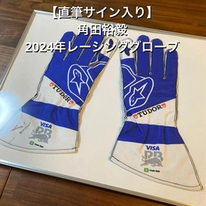 Autographed Yuki Tsunoda 2024 Racing Gloves AlphaTauri VCARB RB Red Bull F1 e251 - Picture 1 of 9