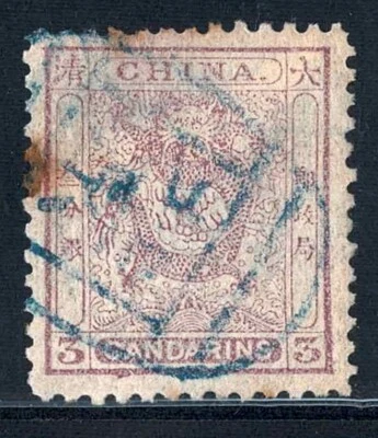China used dragon stamp 3 candarins to identify - Image 1 of 2