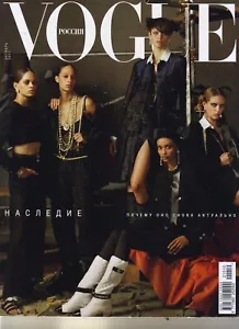 RUSSIAN VOGUE 10/2021 - Picture 1 of 1