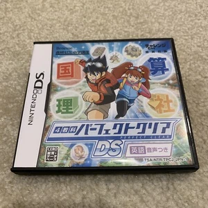 Nintendo DS Perfect Clear Four Kyouka Eigo Onsei Tsuki Benesse Japan Cartridge - Imagen 1 de 8